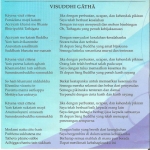 Video Lagu Buddhis – Visudhi Gatha